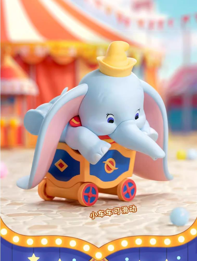 52TOYS ディズニー ダンボ Happy Times シークレット Amazon | 52TOYS