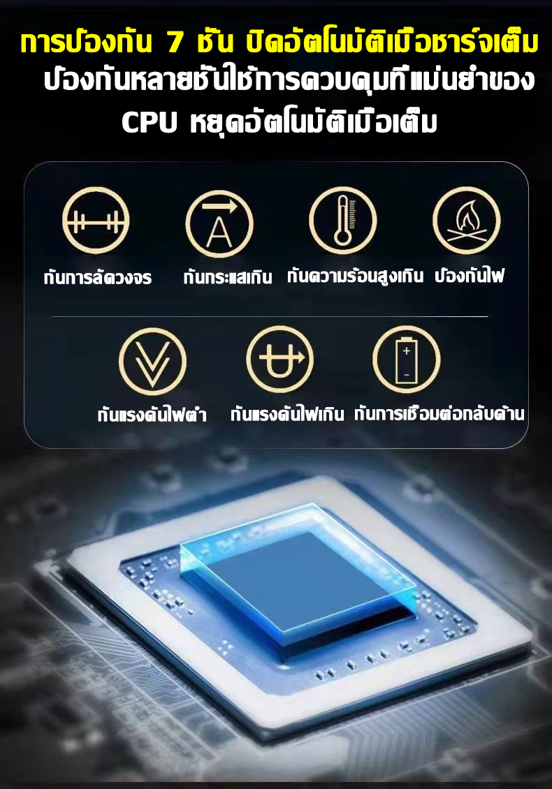 【รับประกัน 3 ปี】เครื่องชาร์จแบตเตอรี่ 12V4Ah-120Ahเครื่องซ่อมแบตเตอรี่ ...