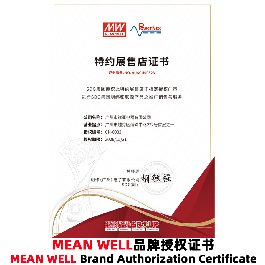 MEAN WELL SE-1000-24 SE-1000-12 SE-1000-48 Switching Power Supply ...
