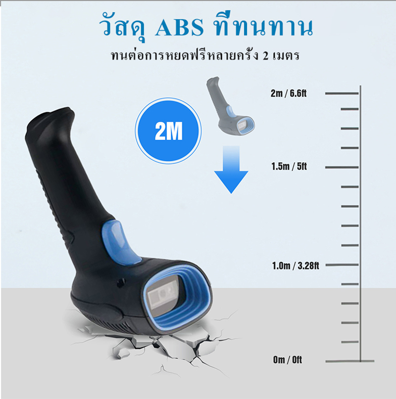 Quickscan Barcode Scanner พร้อมขาตั้ง, USB สินค้าคงคลังแบบมีสาย 2D 1D ...