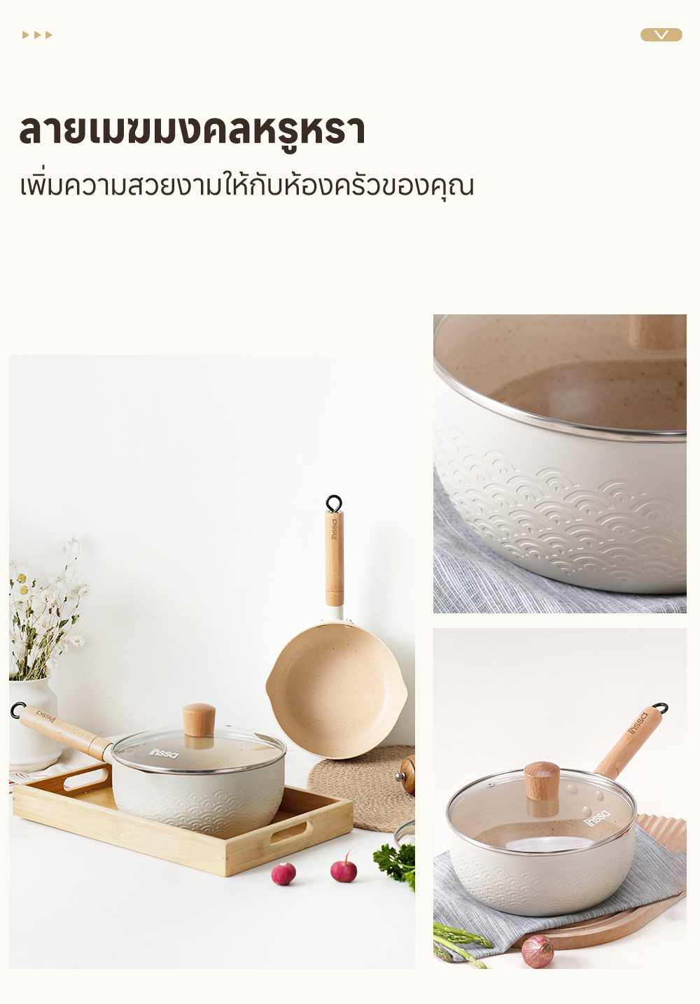 Simplus x INSSA หม้อต้ม หม้อต้มสไตล์ญี่ปุ่น 18/20ซม. หม้อนมขนาดเล็ก ...