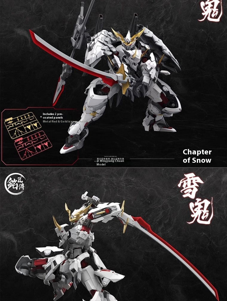 Mingjiang Chuan Snow Ghost Mingjiang Chuan ประกอบรุ่นประกอบรุ่น Snow ...