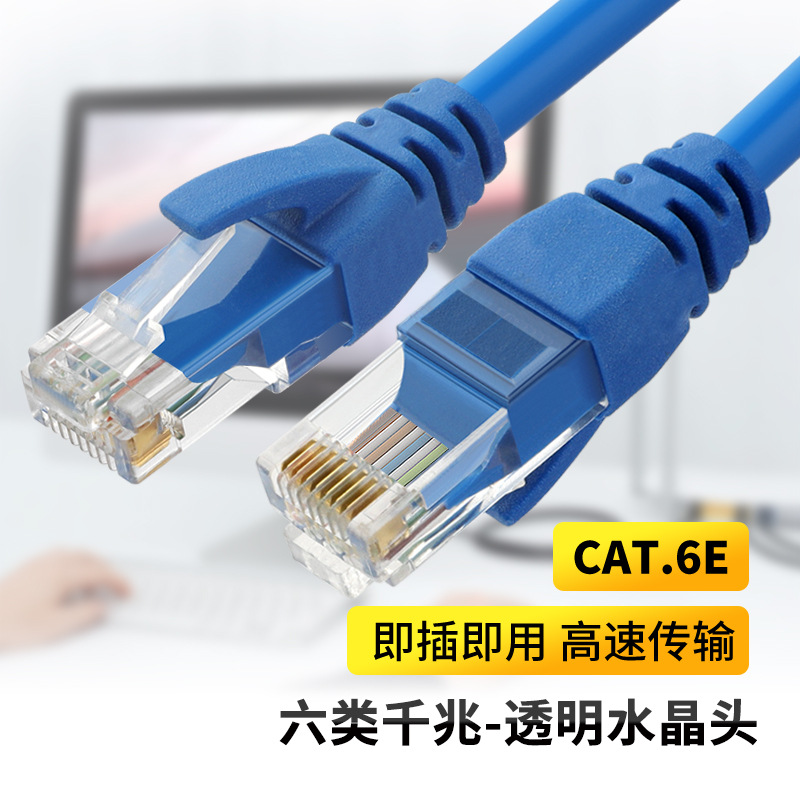 สาย LAN CAT6 สาย LAN RJ45 วิ่งสเปคเต็ม 3 M/5 M/10 M/20 M/30 M/50 M สาย ...