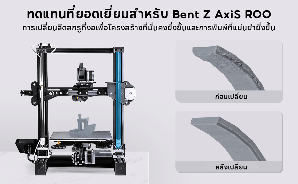 REDREX 3D Printer 365mm T8 Z Axis Lead Screw Z Rod Stainless Steel ...