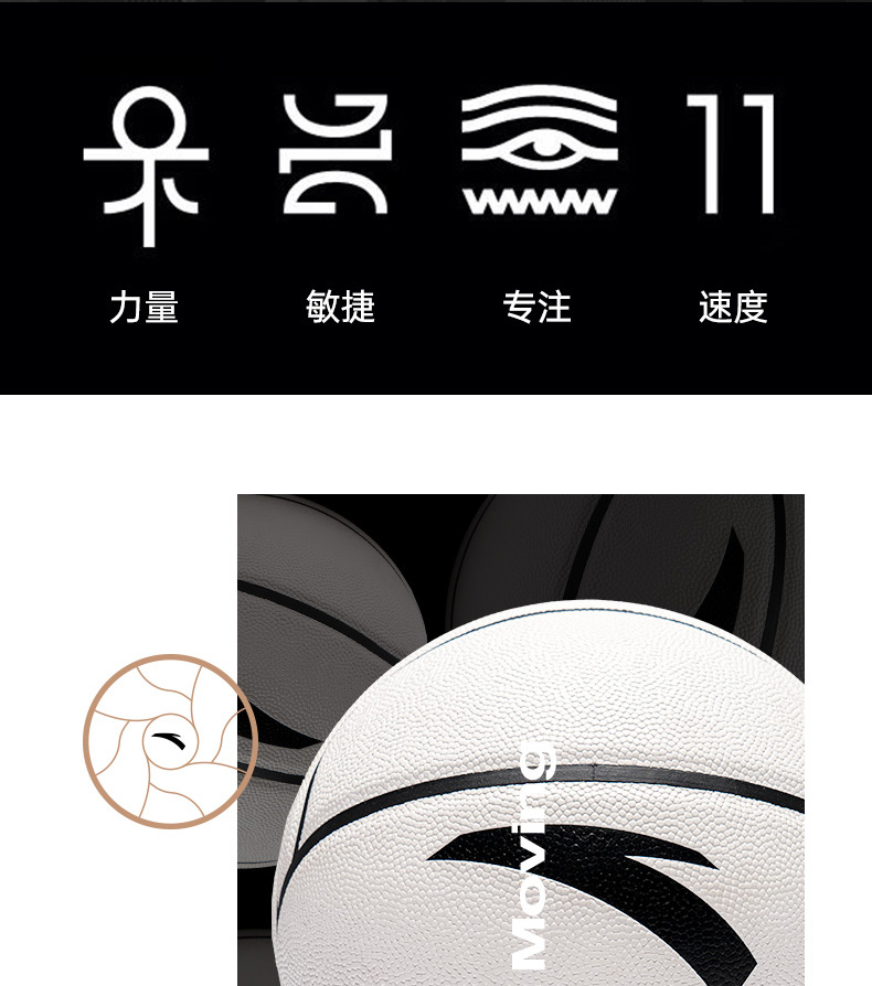 Anta KAI Basketball Size 7 Unisex Street Combat Rebound White Elixir ...