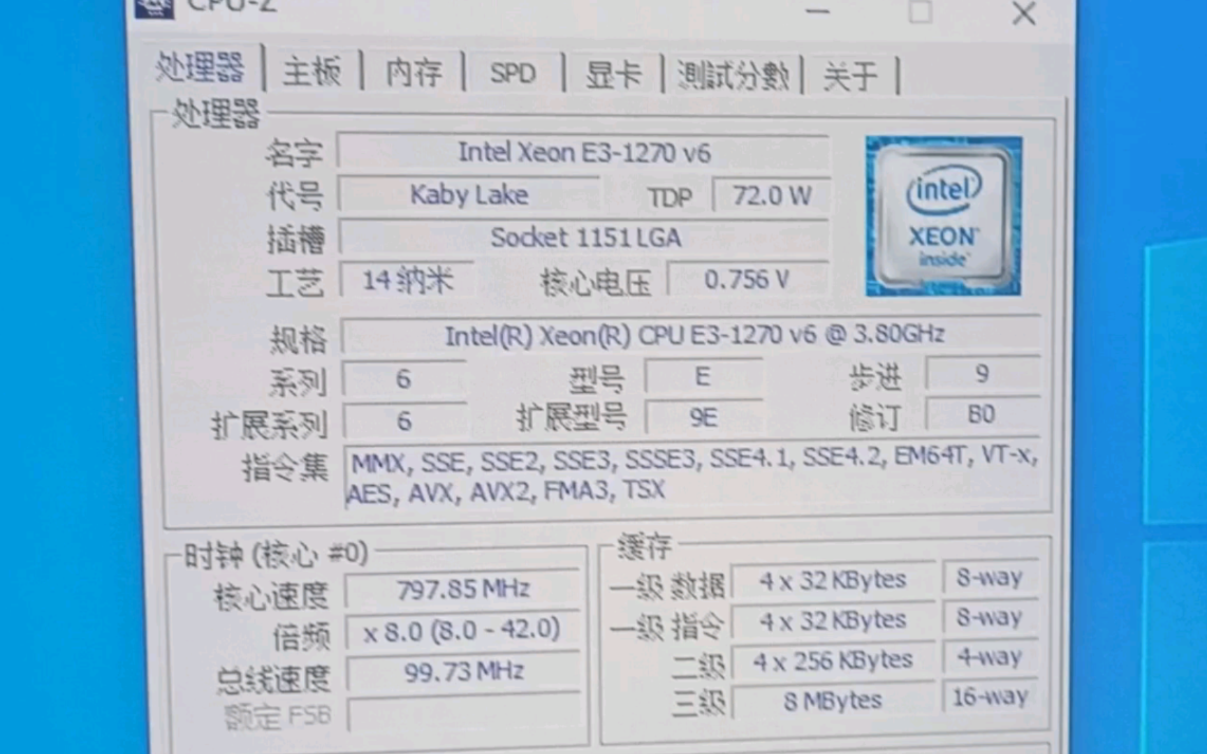 Xeon Server โปรเซสเซอร์ E3 1270 v3 1270 v5 1270 v6 3.50 GHz/3.780 GHz 4 ...