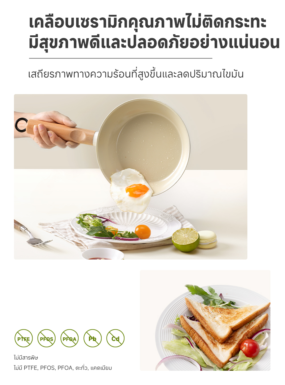 Simplus x INSSA กะทะ หม้อ กระทะ 18/24CM กระทะ/28CM wok/24CM หม้อซุป ...