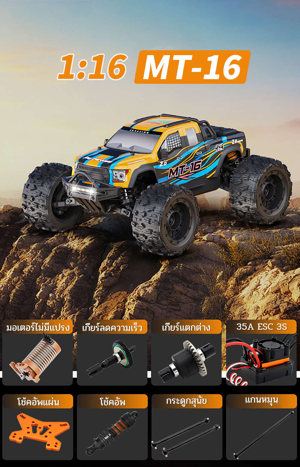 Zd Racing MT-16 RC รถ 1:16 4WD 2.4GHZ 4CH รีโมทคอนโทรล Off-Road รถ 2845 ...