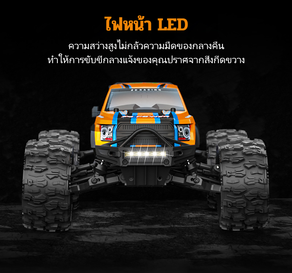 Zd Racing MT-16 RC รถ 1:16 4WD 2.4GHZ 4CH รีโมทคอนโทรล Off-Road รถ 2845 ...