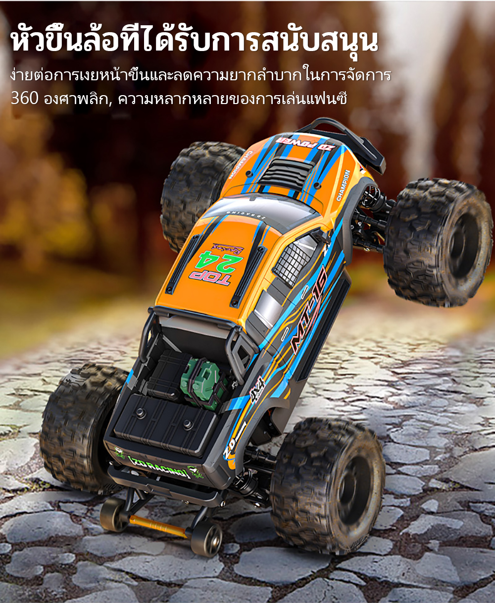 Zd Racing MT-16 RC รถ 1:16 4WD 2.4GHZ 4CH รีโมทคอนโทรล Off-Road รถ 2845 ...