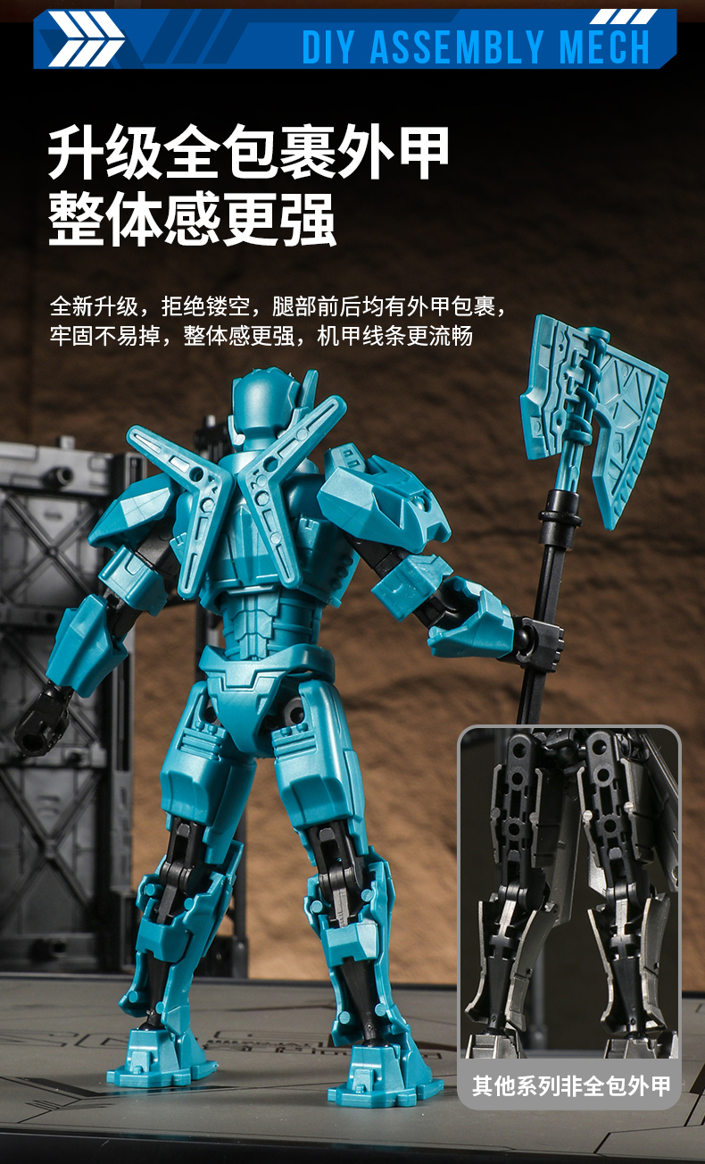 Multi joint movable mecha humanoid building block ของเล่นของขวัญ ...