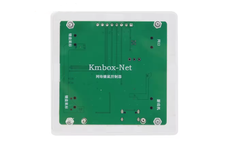 KMBox Net Network Keyboard and Mouse Controller 100M ความเร็วสูง DMA/AI ...