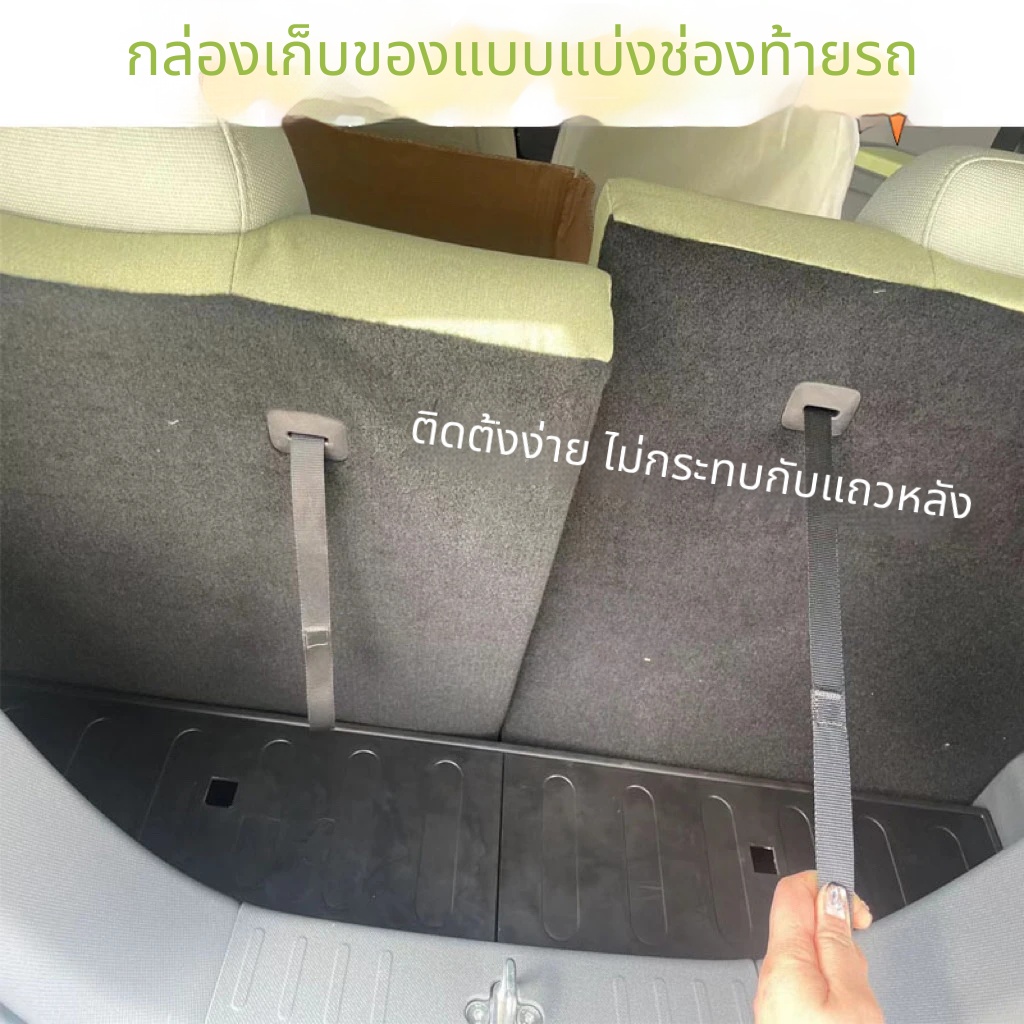 Changan lumin l/ldc กล่องเก็บของในรถยนต์ กล่องอเนกประสงค์ ท้ายรถ abs ...