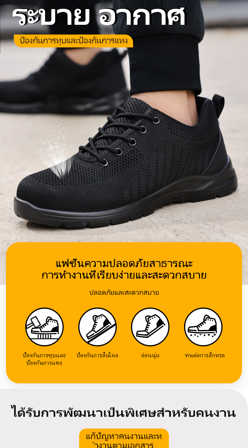 Guyisa รองเท้าเซฟตี้ หัวเหล็ก ระบายอากาศ สไตล์สปอร์ต ต้านการรู้สึกสีด้วยสารเคมี Cn37 45 3135 