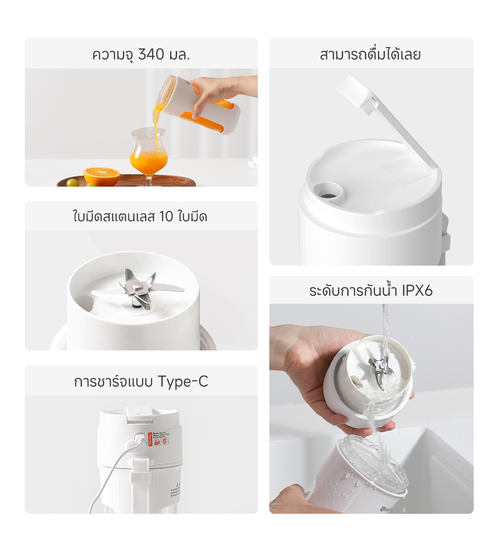 Simplus&INSSA แก้วปั่นน้ำผลไม้ น้ำผัก ไร้สายแบบพกพา ความจุ 340mL มัลติ ...