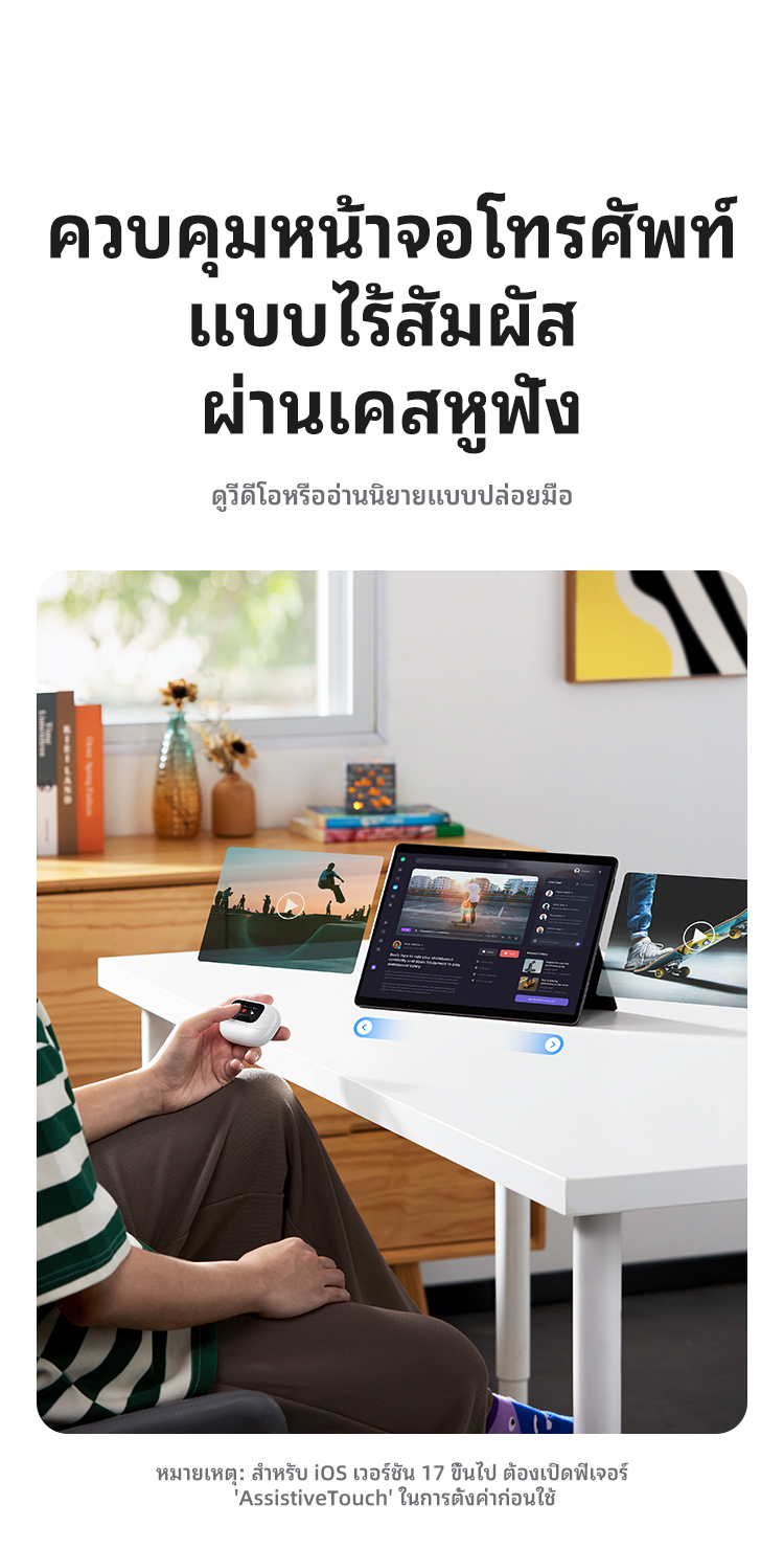 UGREEN Clipbuds Magic หูฟังบลูทูธคลิปหนีบ หน้าจอสัมผัสอัจฉริยะ Bluetooth 5.4 ความหน่วงต่ำ ใช้งานได้นาน 30 ชั่วโมง กันน้ำระดับ IPX5