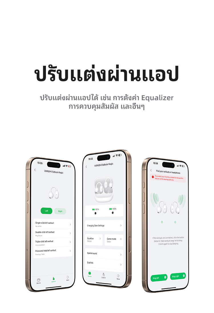 UGREEN Clipbuds Magic หูฟังบลูทูธคลิปหนีบ หน้าจอสัมผัสอัจฉริยะ Bluetooth 5.4 ความหน่วงต่ำ ใช้งานได้นาน 30 ชั่วโมง กันน้ำระดับ IPX5