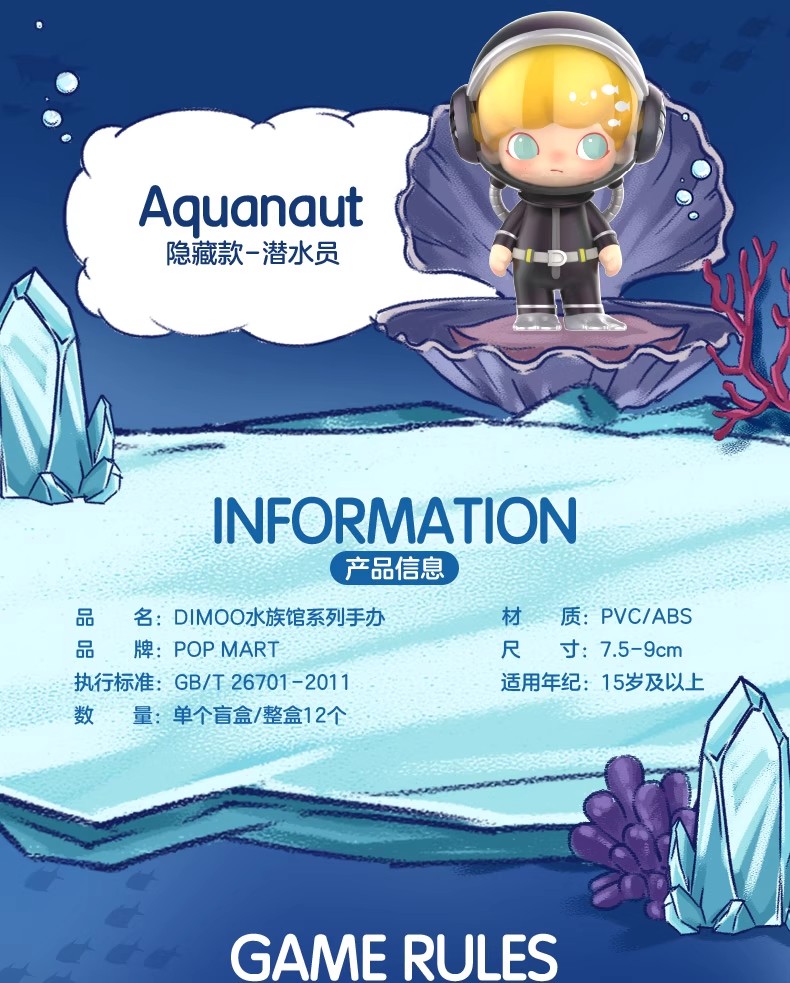 [คลังสินค้าพร้อม] DIMOO Aquarium Series Mystery Box Figure/Secret ...