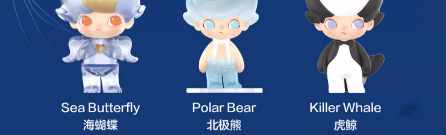 [คลังสินค้าพร้อม] DIMOO Aquarium Series Mystery Box Figure/Secret ...
