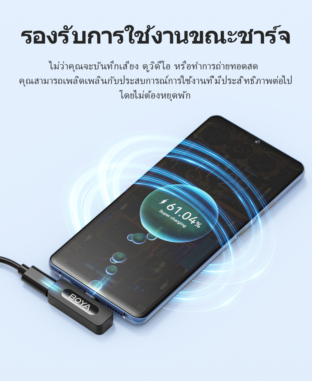 BOYA BY-V10/V20 ไมค์ไร้สาย ตัดเสียงรบกวน ไมค์ไลฟ์สด ไมค์อัดเสียง สำหรับ สมาร์ทโฟน