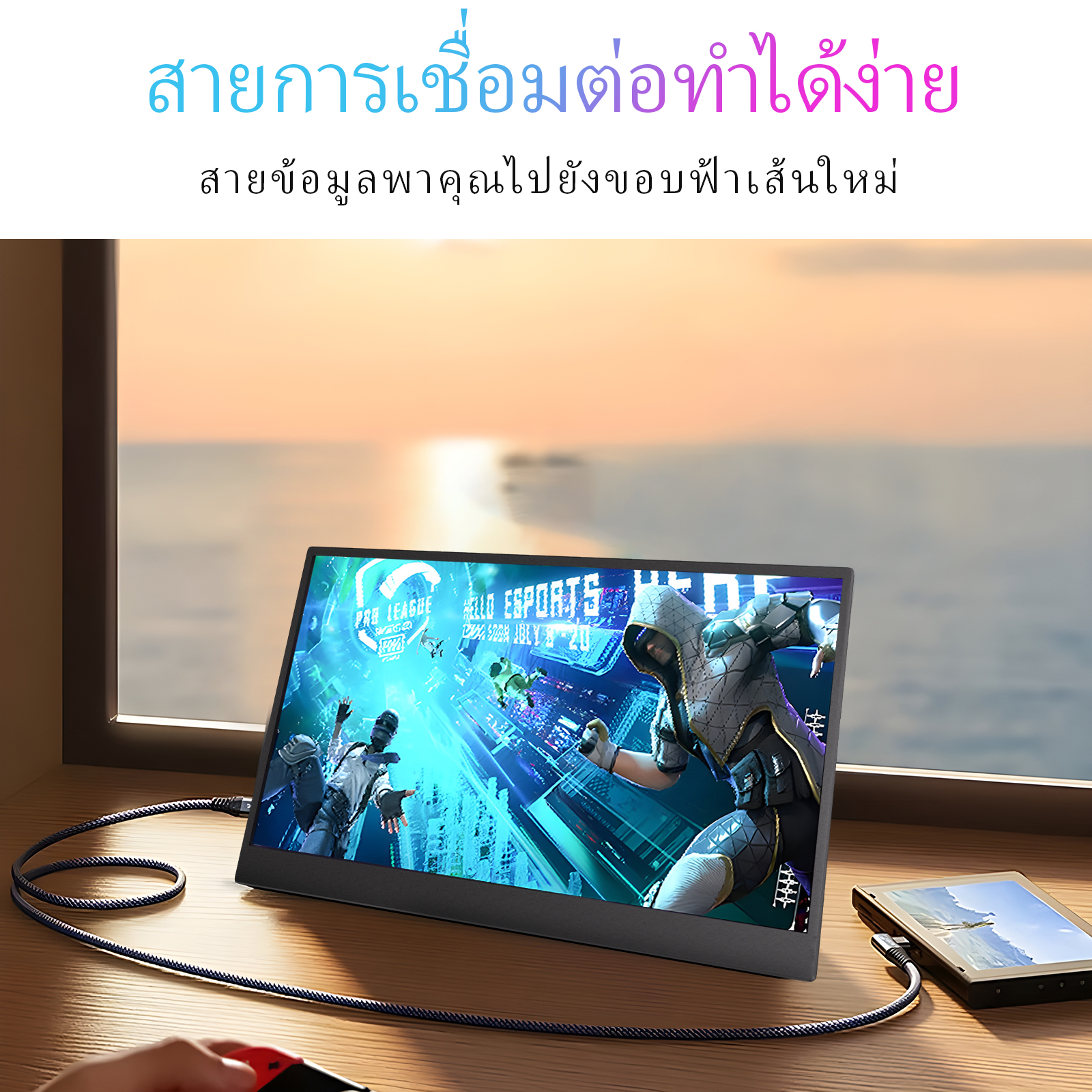 15.6 นิ้ว 60HZ Portable Gaming Monitor จอแสดงผลแบบพกพา Full HD หน้าจอ ...