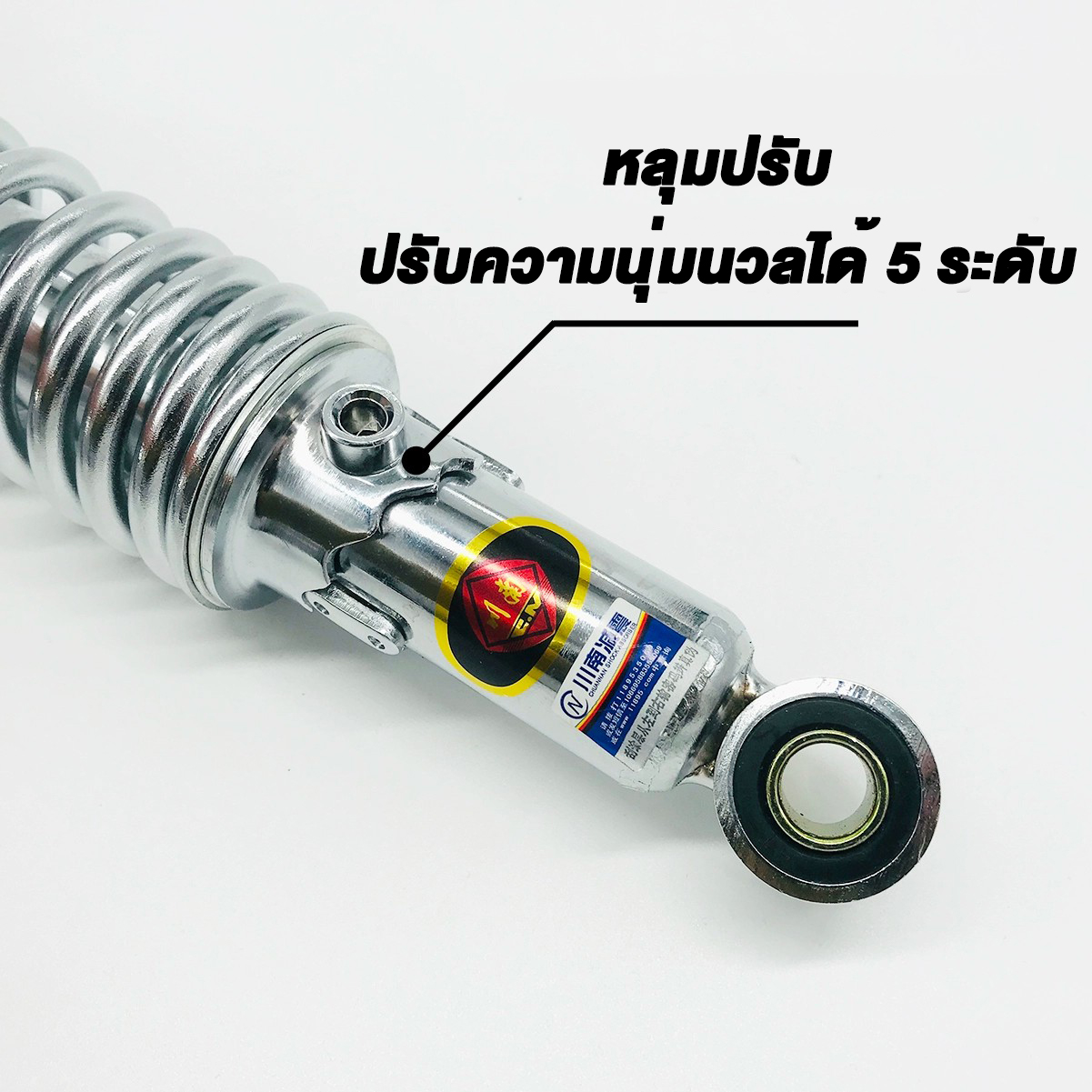 โช๊คพอช Anchiแท้ ใส่เวฟ ดรีม ยาว295มิล เหมาะสำหรับมอเตอร์ไซค์และจักรยาน ...
