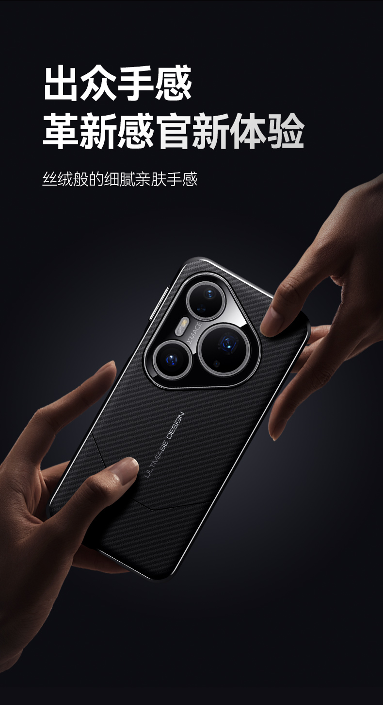 ฝาครอบป้องกันเลนส์แบบมีรูพรุนที่แม่นยําสําหรับ Huawei Pura 70 Pro ...