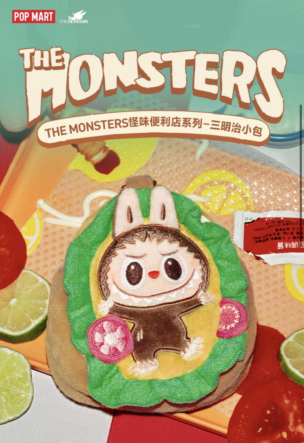 LABUBU กระเป๋าแซนวิช THE MONSTERS Wacky Mart Series Sandwich