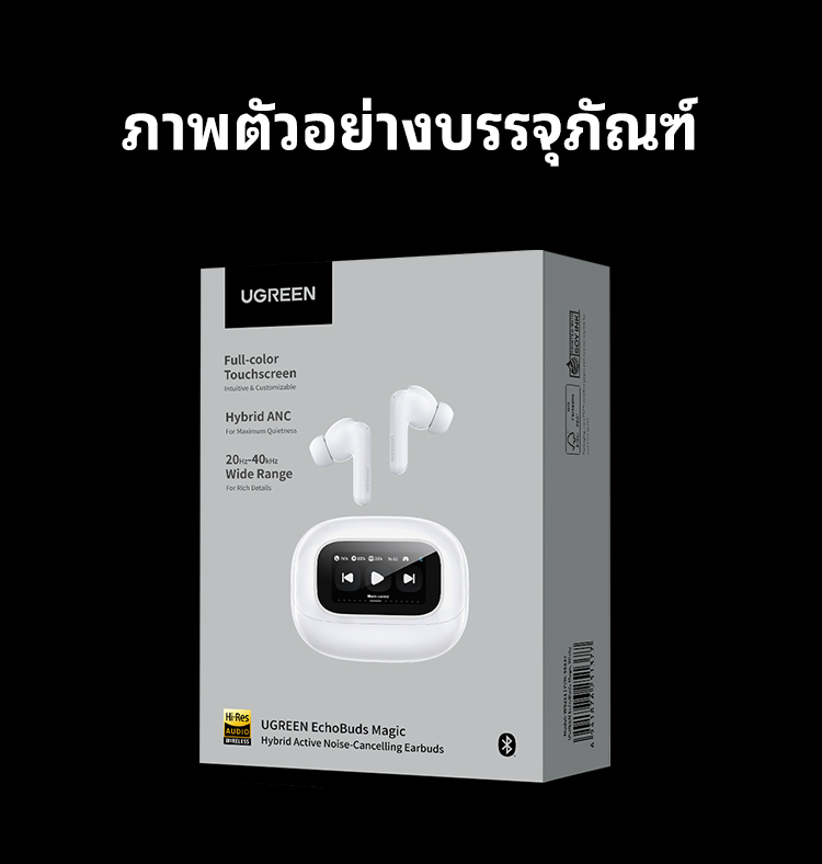 UGREEN Clipbuds Magic หูฟังบลูทูธคลิปหนีบ หน้าจอสัมผัสอัจฉริยะ Bluetooth 5.4 ความหน่วงต่ำ ใช้งานได้นาน 30 ชั่วโมง กันน้ำระดับ IPX5