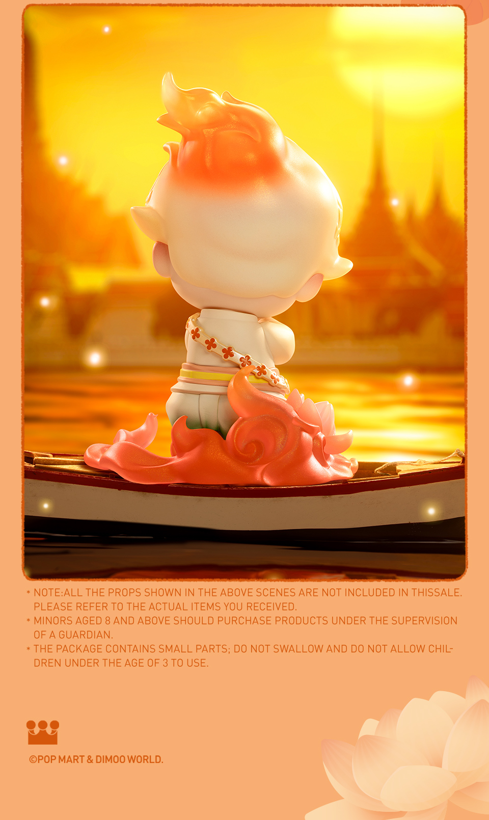 その他 POPMART DIMOO Flaming Lotus Figure Pop Mart Dimoo Flaming Lotus Figure - Special Friend of