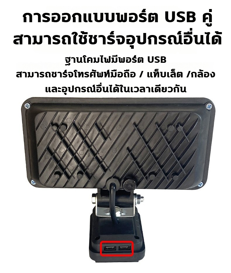 ไฟฉาย 21V Li-Ion แบตเตอรี่ไฟ LED ทำงานไฟฉาย 8 นิ้ว 84 ลูกปัดโคมไฟ ไฟ ...