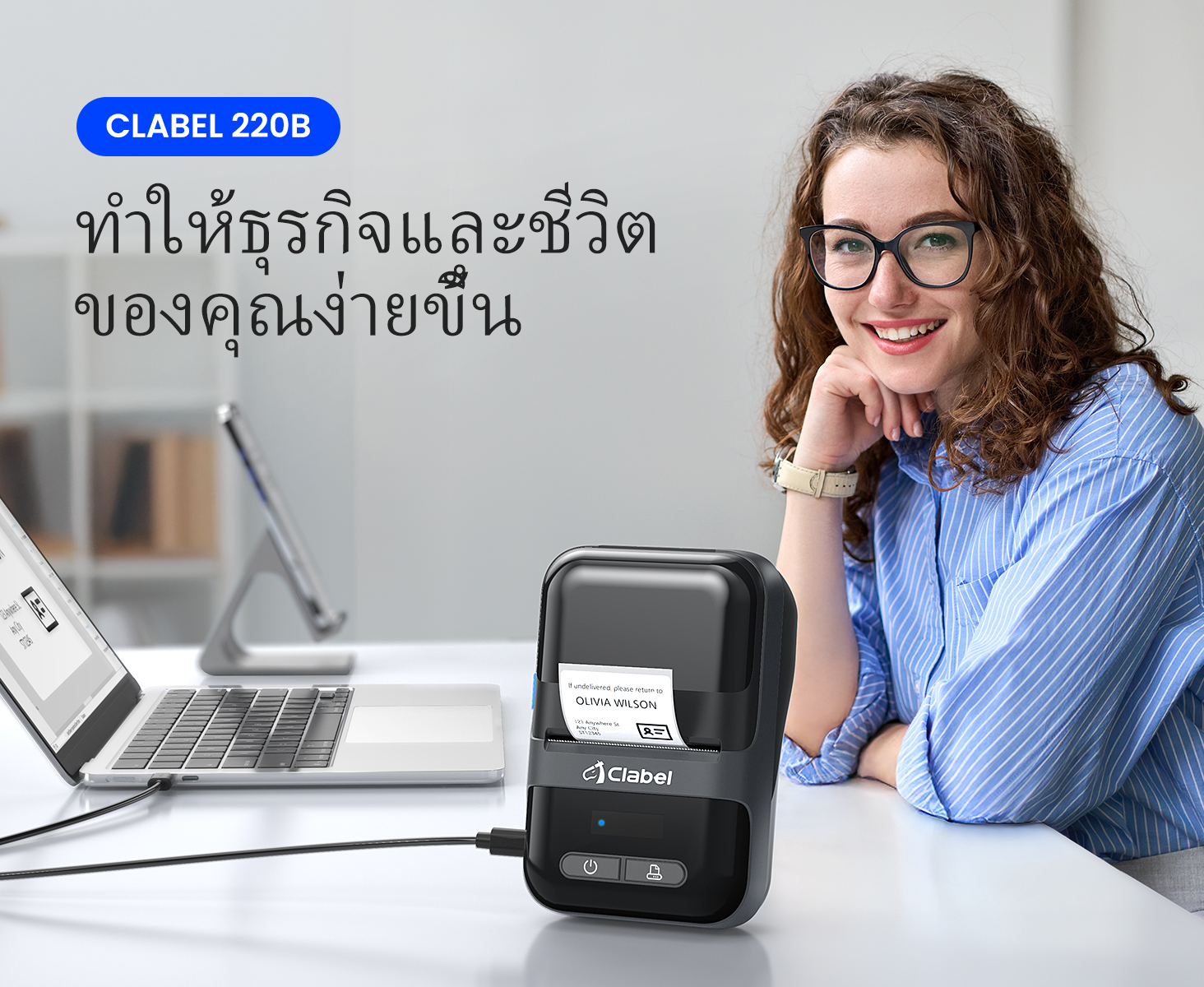 【ไทยในสต็อก】CLABEL 220B/230Bเครื่องพิมพ์ฉลาก ความร้อนไร้สายบลูทูธแบบ ...