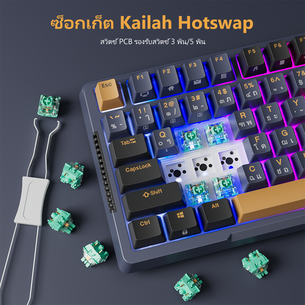 RK H81 Royal Kludge 81 Key คีย์บอร์ดโครงสร้างสามโหมด RGB สาย Bluetooth ...