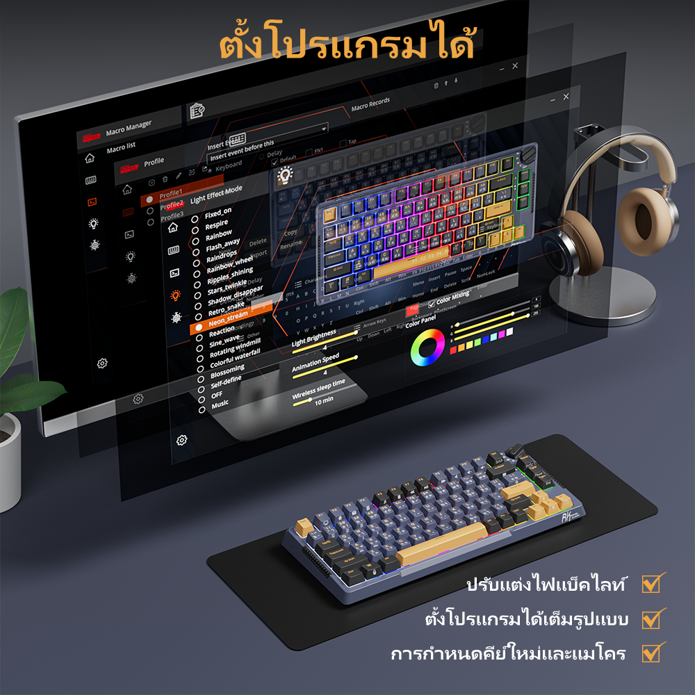 RK H81 Royal Kludge 81 Key คีย์บอร์ดโครงสร้างสามโหมด RGB สาย Bluetooth ...