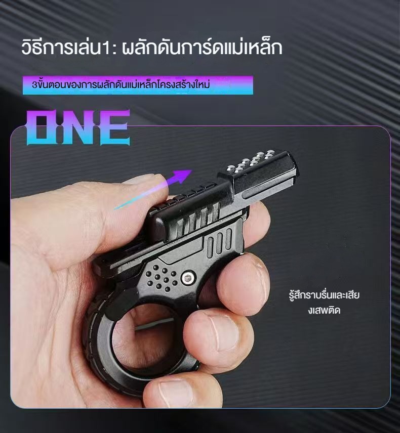 Azu edc Decompression Toy Youth Edition Mechanical หมุน Ratchet Multi ...