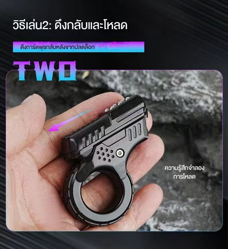 Azu edc Decompression Toy Youth Edition Mechanical หมุน Ratchet Multi ...