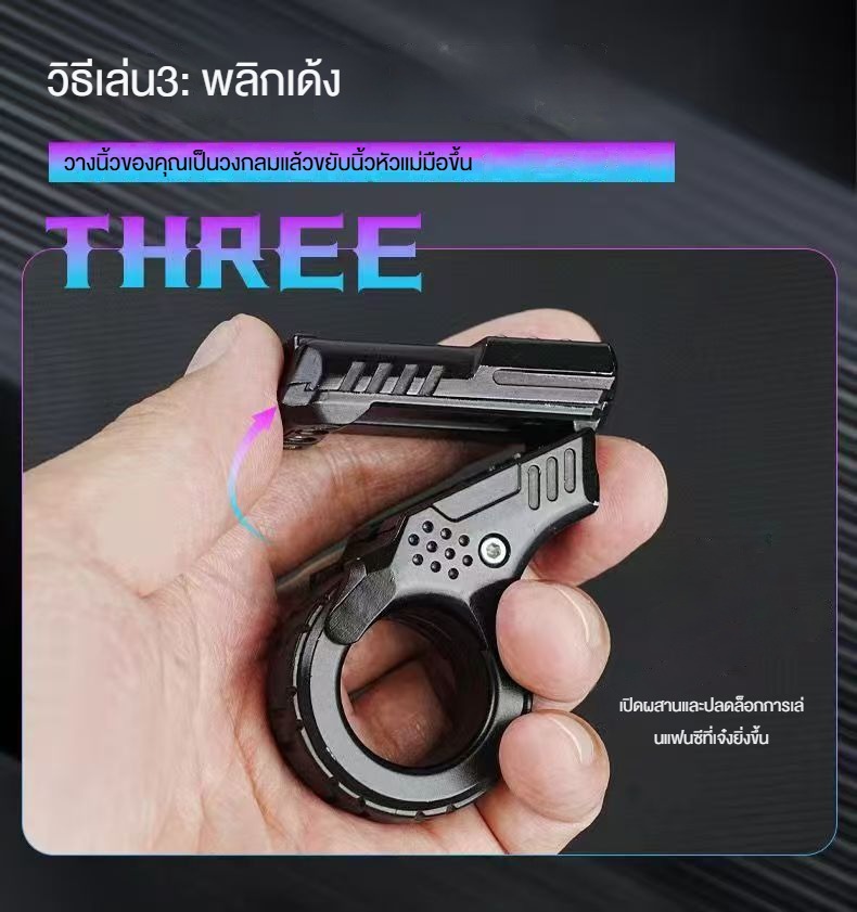 Azu edc Decompression Toy Youth Edition Mechanical หมุน Ratchet Multi ...