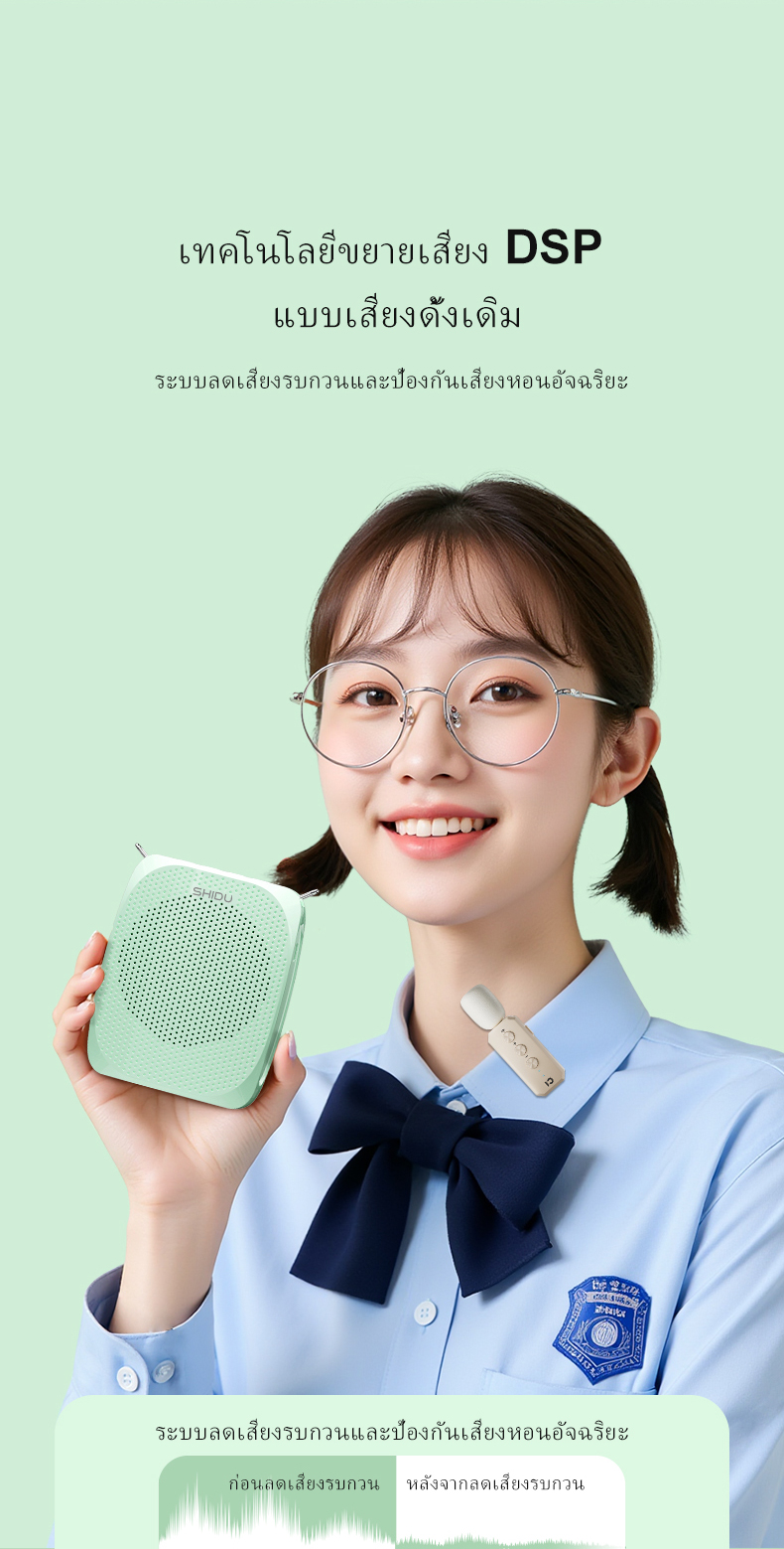 SHIDU S615 ไมค์ช่วยสอน ชุดหูฟังไมโครโฟนไร้สาย 2.4G ไมค์ช่วยสอนไมค์หนีบปก ไมค์ไร้สายช่วยสอนสำหรับครูอาจารย์