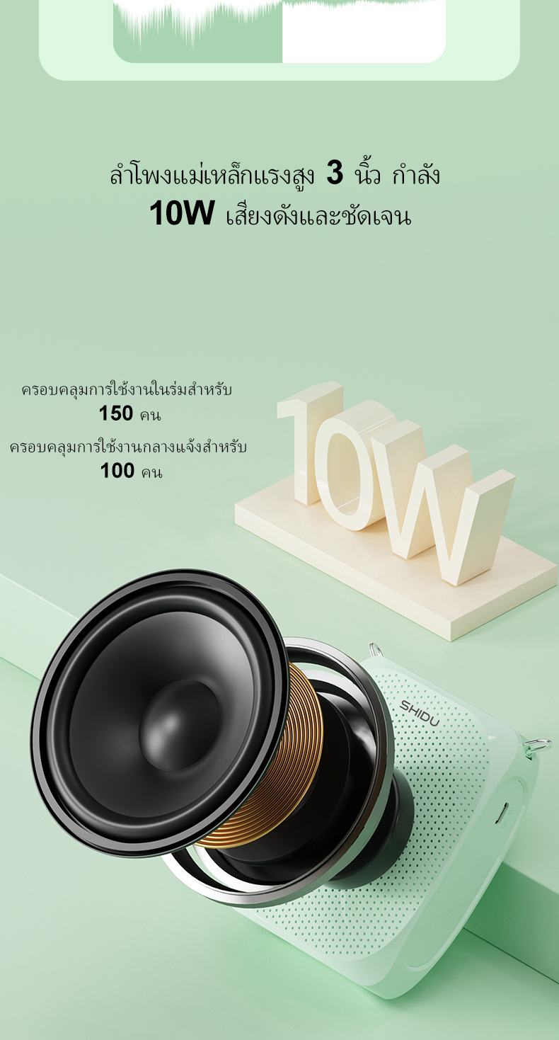 SHIDU S615 ไมค์ช่วยสอน ชุดหูฟังไมโครโฟนไร้สาย 2.4G ไมค์ช่วยสอนไมค์หนีบปก ไมค์ไร้สายช่วยสอนสำหรับครูอาจารย์