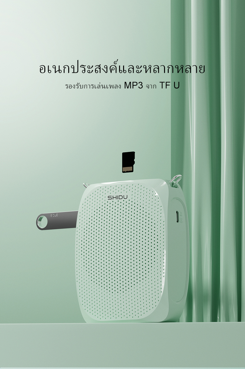SHIDU S615 ไมค์ช่วยสอน ชุดหูฟังไมโครโฟนไร้สาย 2.4G ไมค์ช่วยสอนไมค์หนีบปก ไมค์ไร้สายช่วยสอนสำหรับครูอาจารย์