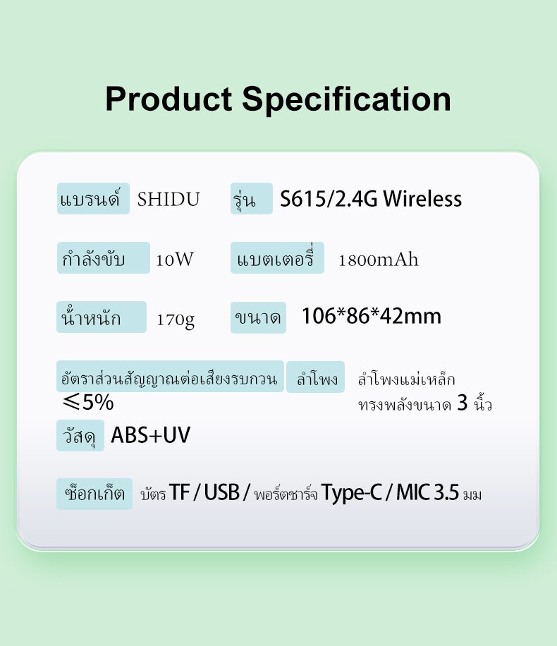 SHIDU S615 ไมค์ช่วยสอน ชุดหูฟังไมโครโฟนไร้สาย 2.4G ไมค์ช่วยสอนไมค์หนีบปก ไมค์ไร้สายช่วยสอนสำหรับครูอาจารย์