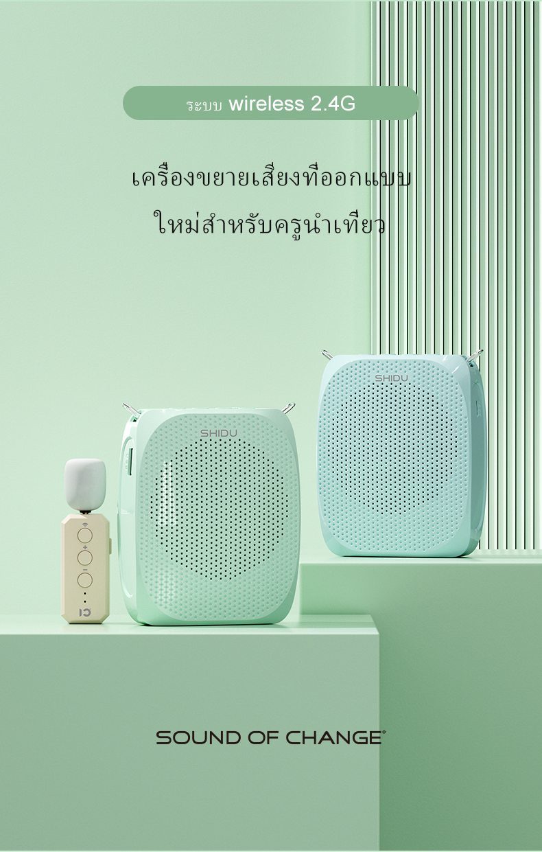 SHIDU S615 ไมค์ช่วยสอน ชุดหูฟังไมโครโฟนไร้สาย 2.4G ไมค์ช่วยสอนไมค์หนีบปก ไมค์ไร้สายช่วยสอนสำหรับครูอาจารย์