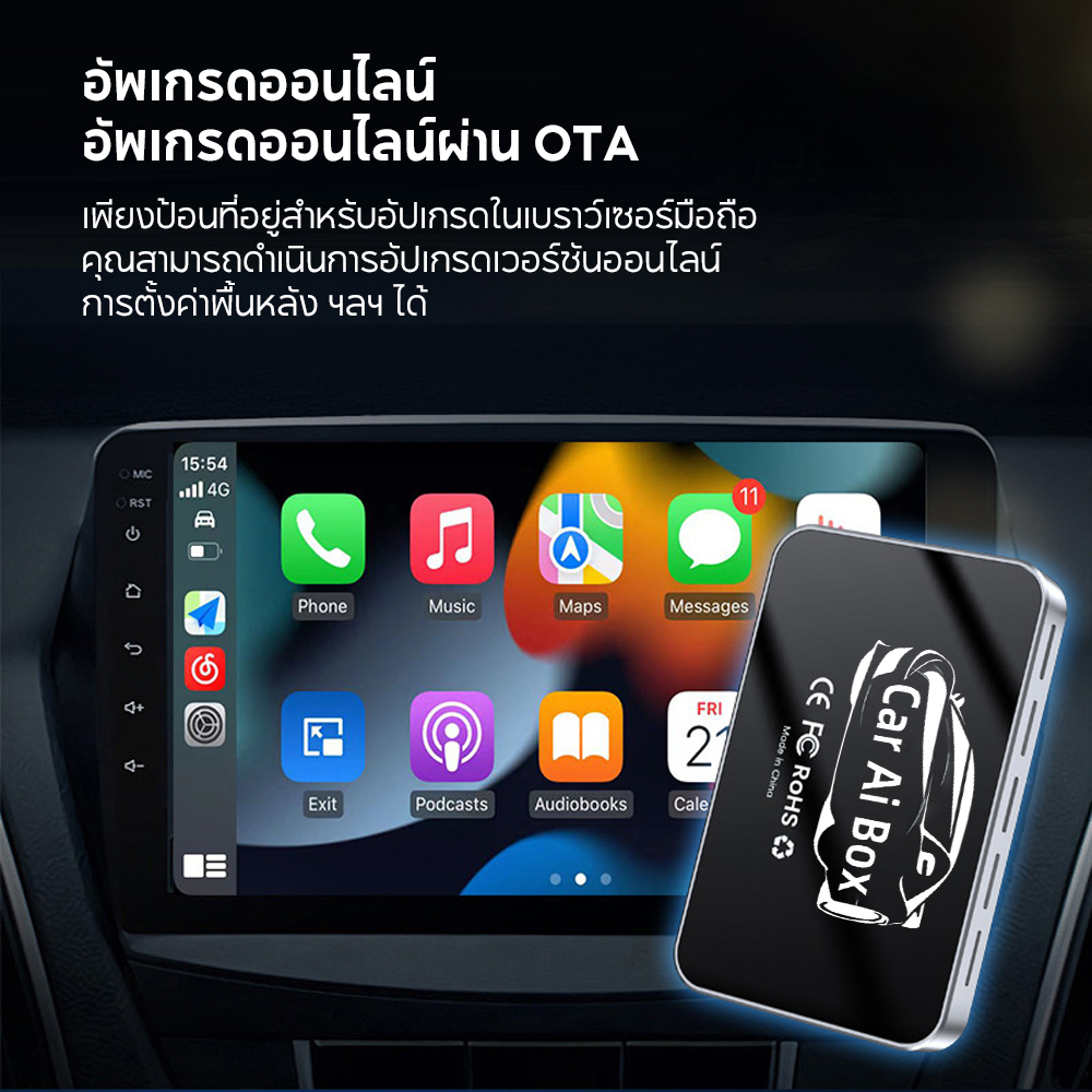 8+64G Car ai Box Carplay Car Android box Carplay Ai Box Wireless ...