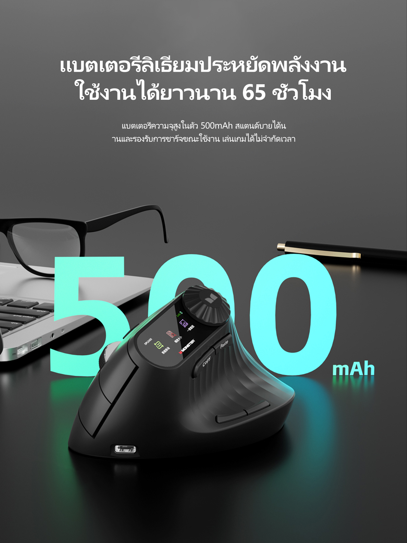 Monster M2MAX เมาส์บลูทูธไร้สายไม่ลื่นออกแบบตามหลักสรีรศาสตร์แสงอุปกรณ์ ...