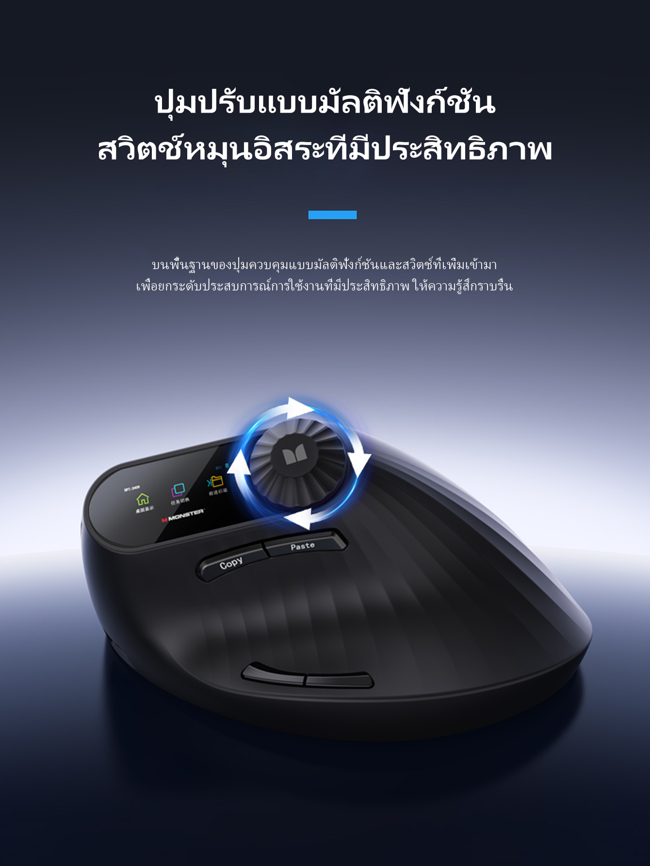 Monster M2MAX เมาส์บลูทูธไร้สายไม่ลื่นออกแบบตามหลักสรีรศาสตร์แสงอุปกรณ์ ...