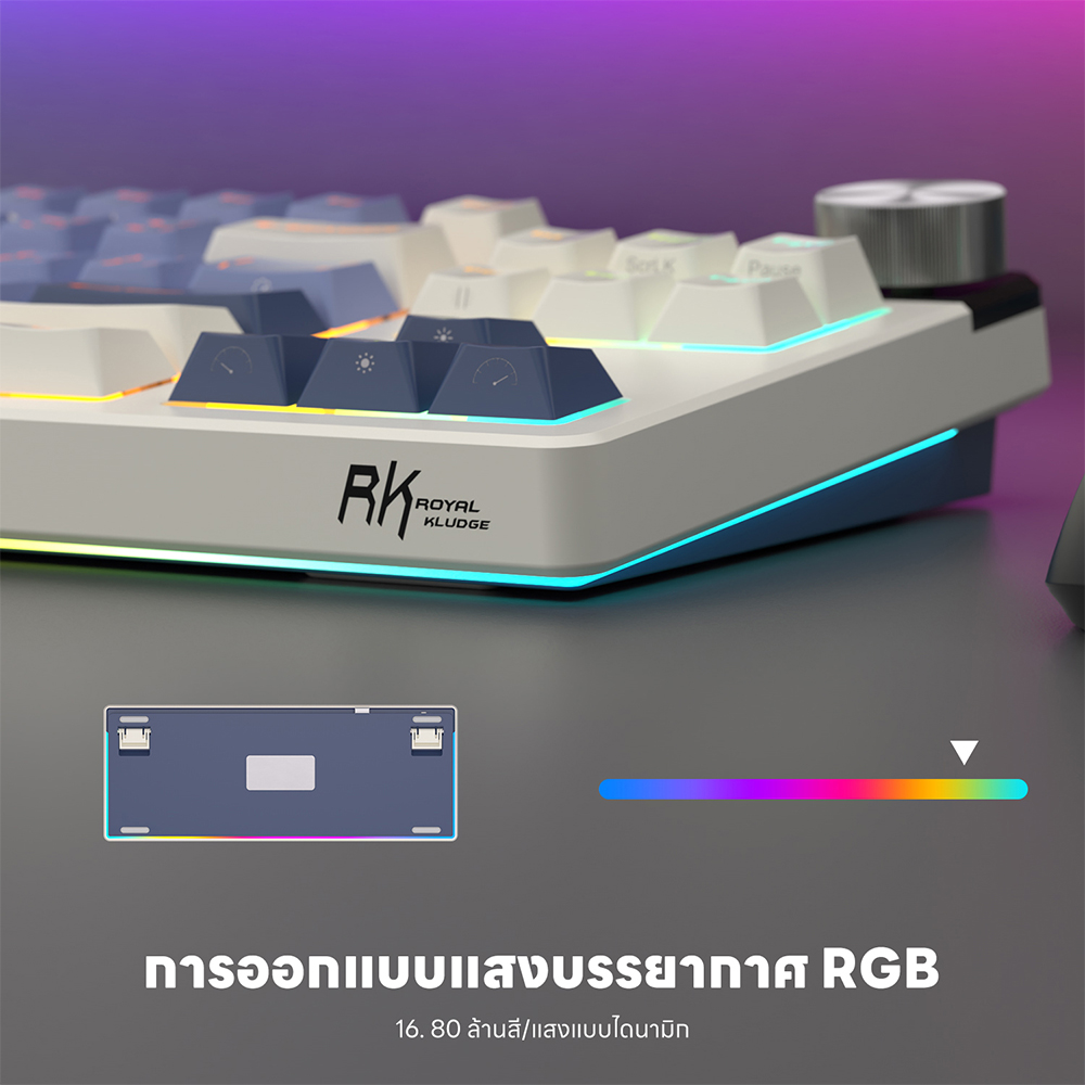 Royal Kludge RK S85 Horizon blue 85 ปุ่มปุ่มลูกบิด Tri-Mode ไร้สายพร้อม ...