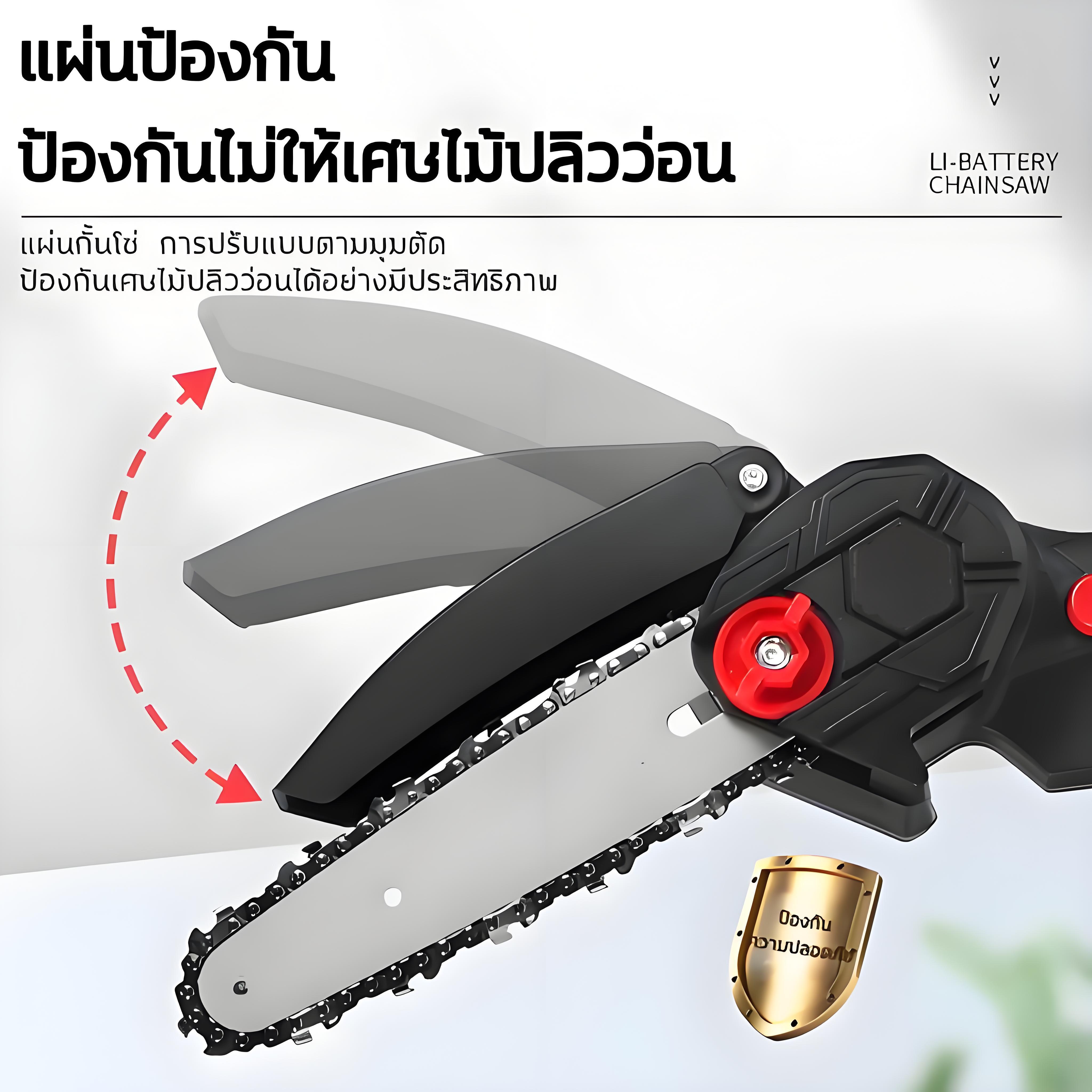 DECKER COD เลื่อยแบตเตอรี่ 6 นิ้ว 1200W เลื่อยโซ่ไฟฟ้า เลื่อยไฟฟ้าไร้ ...