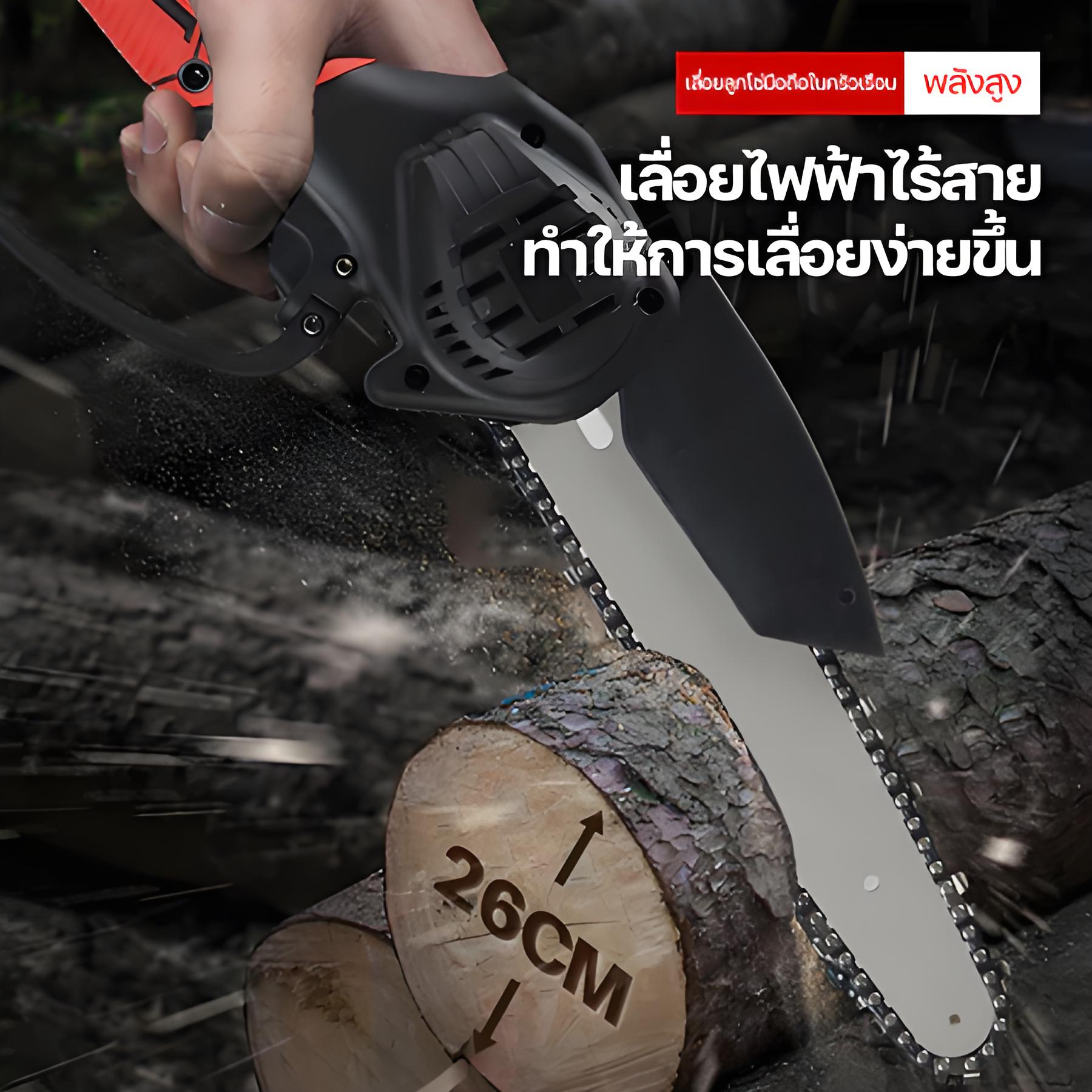 DECKER COD เลื่อยแบตเตอรี่ 6 นิ้ว 1200W เลื่อยโซ่ไฟฟ้า เลื่อยไฟฟ้าไร้ ...