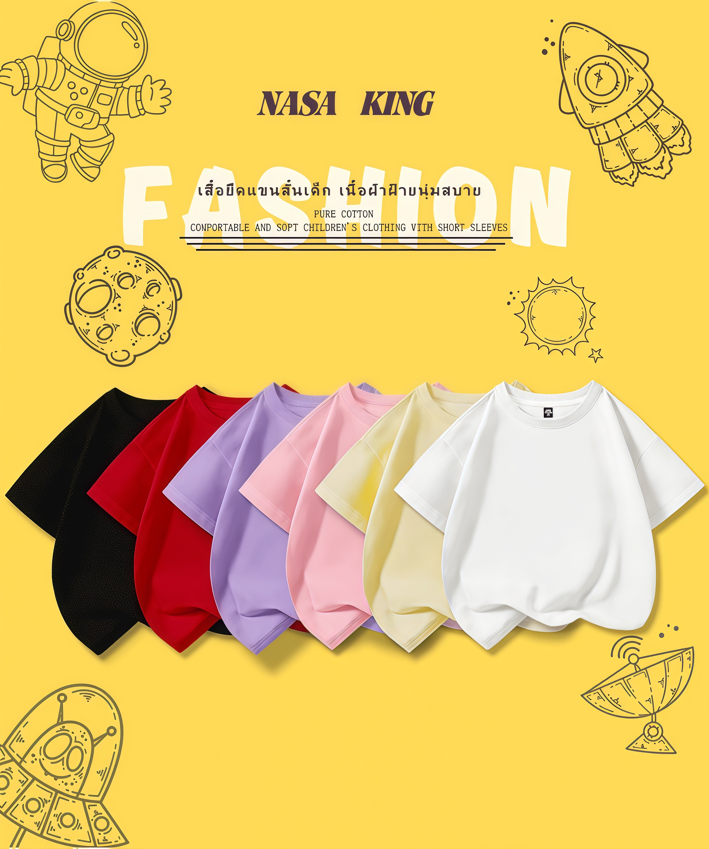 NASA เสื้อยืดเด็กผู้ชายฤดูร้อนระบายอากาศ ลาย Beyblade X เสื้อแฟชั่นขาย ...