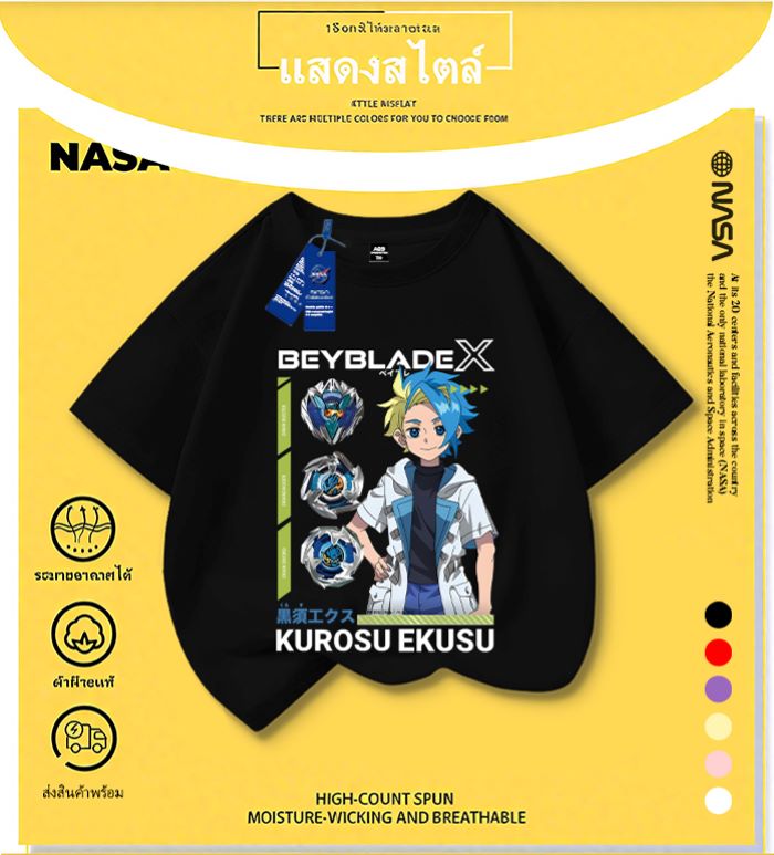 NASA เสื้อยืดเด็กผู้ชายฤดูร้อนระบายอากาศ ลาย Beyblade X เสื้อแฟชั่นขาย ...